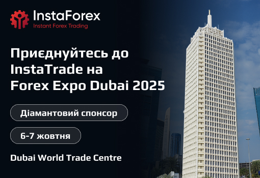 InstaForex на Forex Expo Dubai 2025 — DIAMOND СПОНСОР міжнародної виставки!