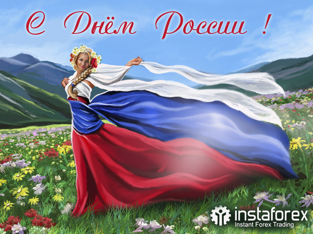 Компания ИнстаФорекс поздравляет с Днем России!