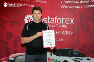 InstaForex Second Conference in Moscow 2013