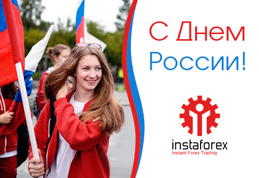 https://forex-images.ifxdb.com/company_news/userfiles/russia_day_2018_510x350_1.jpg