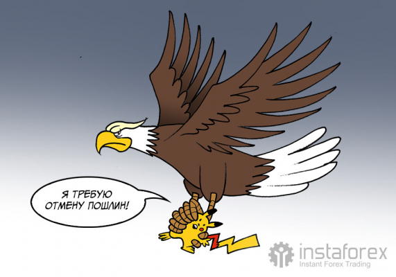 Япония: Америка, мы требуем отмены пошлин! Прояви уважение к этому вопросу!