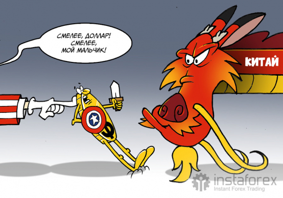 Доллар пошёл в наступление — по приглашению Белого дома