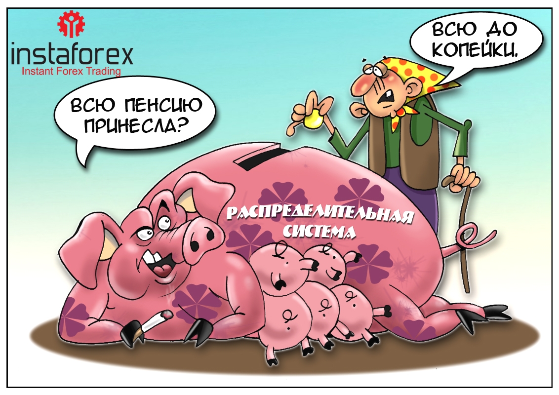 Пфр приколы картинки, картинки
