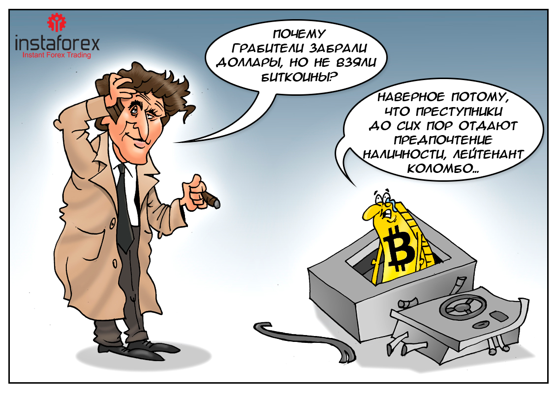 Васильками, биткоин смешные картинки