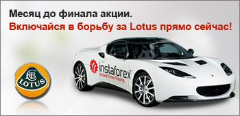 Lotus Evora