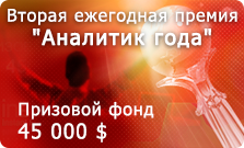 instaforex_140114_3_ru.png