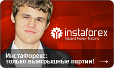 Magnus Carlsen