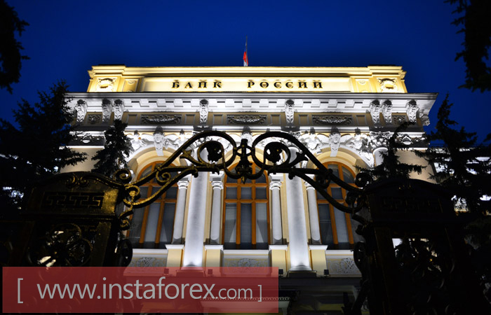 ЦБ РФ сохранил ключевую ставку на уровне 7,5%