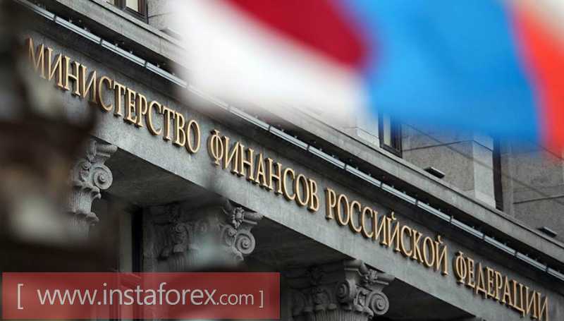 Минфин РФ на завтрашнем аукционе предложит ОФЗ на 20 млрд руб