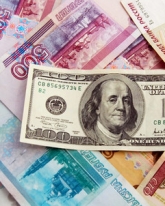 Доллар со сроком расчетов «сегодня» снизился по итогам торгов
