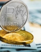 Рубль демонстрирует незначительный рост