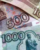 Рубль потерял еще 13 копеек