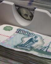 Курс доллара снизился на 31 копейку