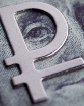 Доллар потерял три копейки