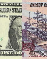 Доллар прибавил 11 копеек