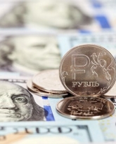 В пятницу доллар дорожает на 41 копейку