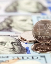 Впервые с 8 сентября доллар стоит 57 рублей