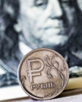 Доллар потерял 26 копеек относительно рубля