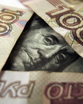 Доллар потерял 44 копейки