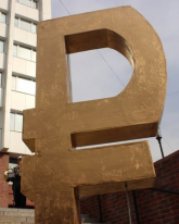 Как состояние рубля скажется на банках