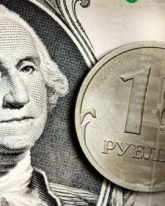 ������ ������ �� 1,27 �����