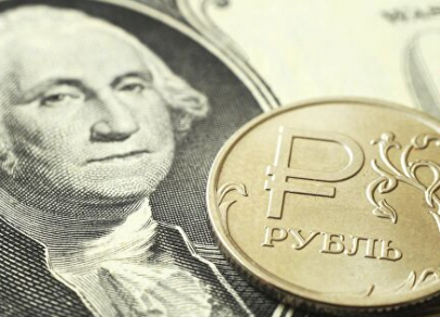 Доллар упал на 0,11 рубля
