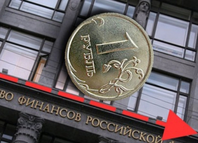Российская валюта теряет высоту