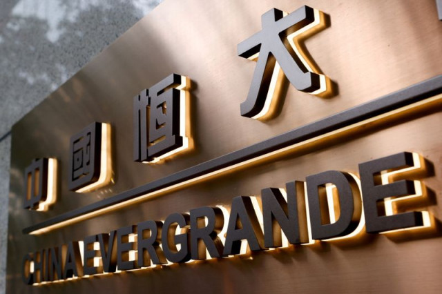 Предварителен пазар в САЩ на 18 ноември: неизбежен срив на China Evergrande