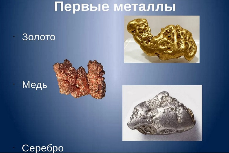 Медь картинки для презентации