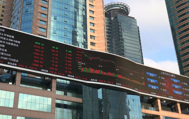 प्रमुख एशियाई शेयर सूचकांकों में गिरावट