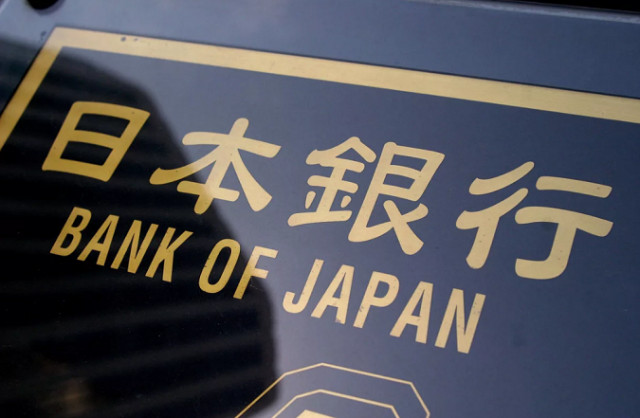 Централната банка на Япония отново потвърждава своята мрачна позиция и удвоява обема на покупките на облигации
