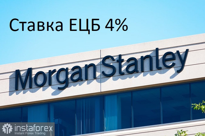  Morgan Stanley ждёт от ЕЦБ ставку до 4%