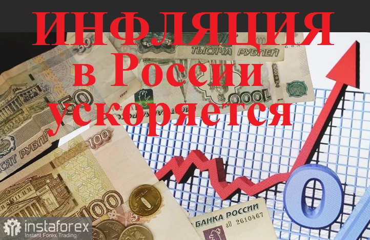 России потребуется более жёсткая политика