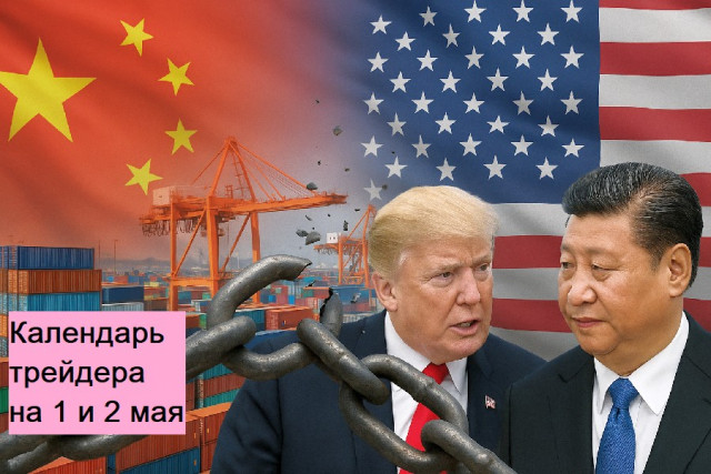 https://forex-images.ifxdb.com/userfiles/20250501/appsimage_analytics681342701cb51.jpg