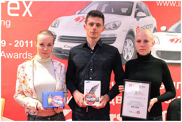 Kiev Finance and Investment Expo 2012